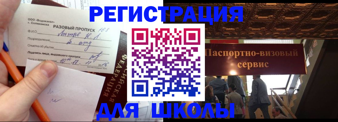 пропишу в квартире в Шумихе